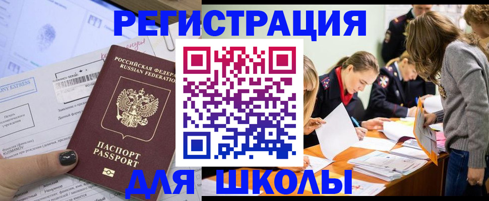 временная регистрация госуслуги в Кирсе