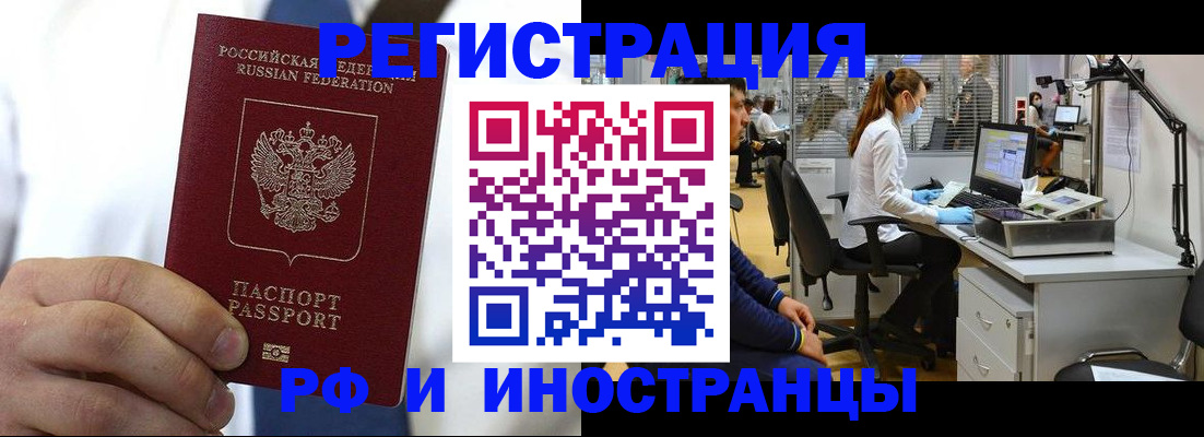 прописка от собственника в Кирсе