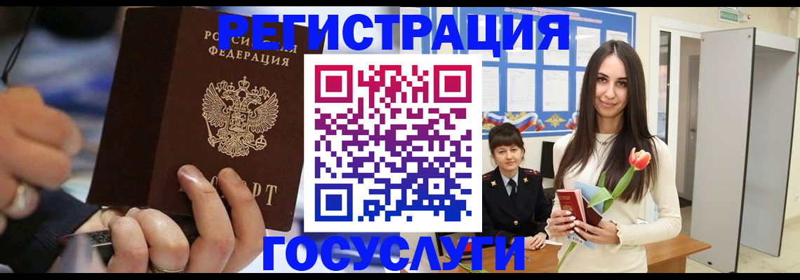 временная регистрация законно в Кирсе